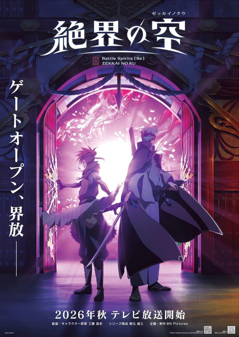 Premier visuel de l'anime Battle Spirits [Re] ZEKKAI NO KU.