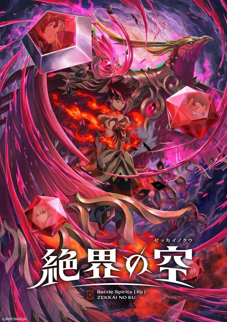 Visuel 2 de l'anime Battle Spirits [Re] ZEKKAI NO KU.