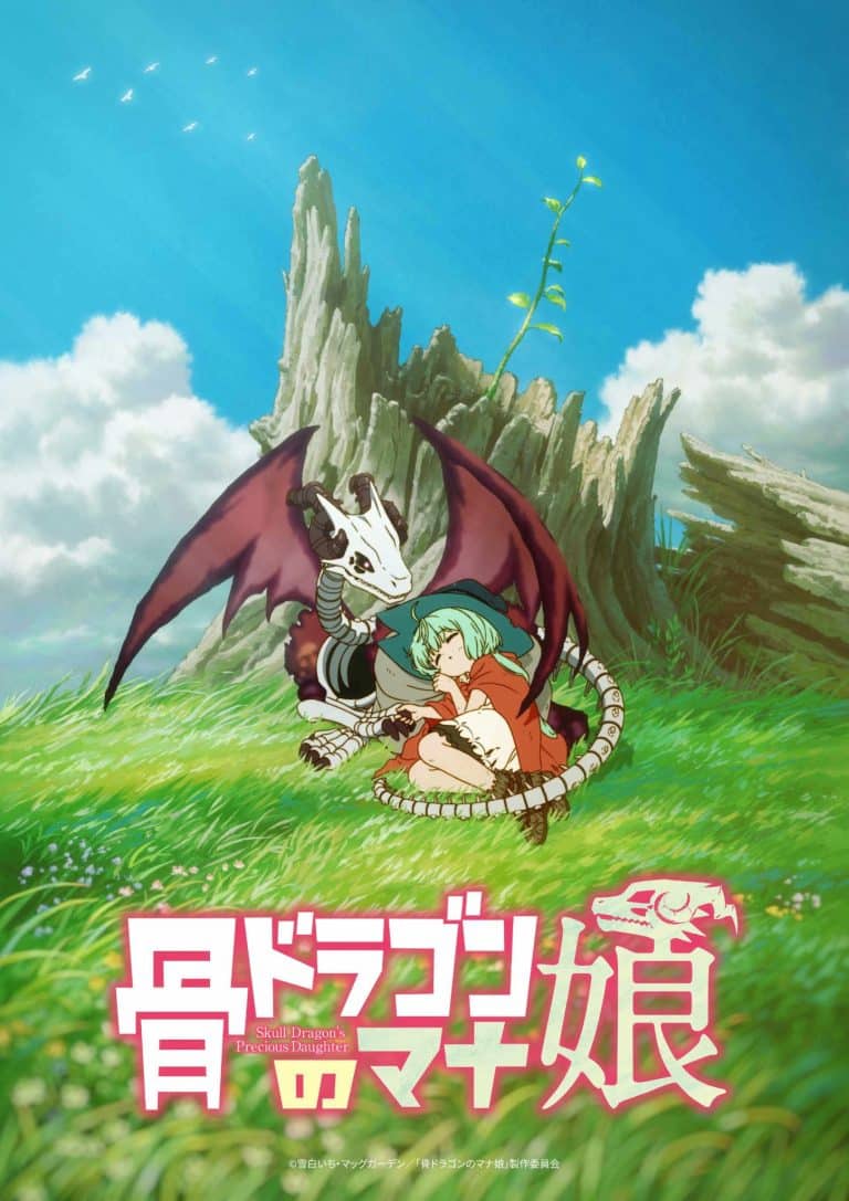 Premier visuel pour l'anime Hone Dragon no Mana Musume.