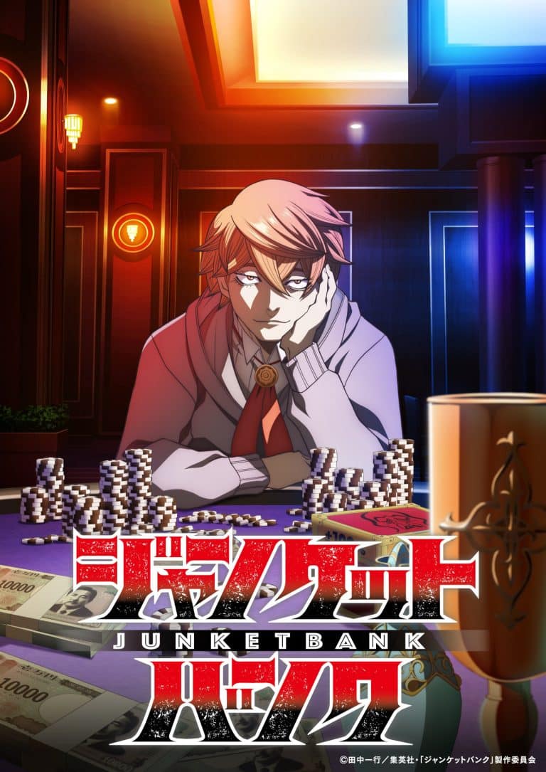Premier visuel de l'anime Junket Bank.