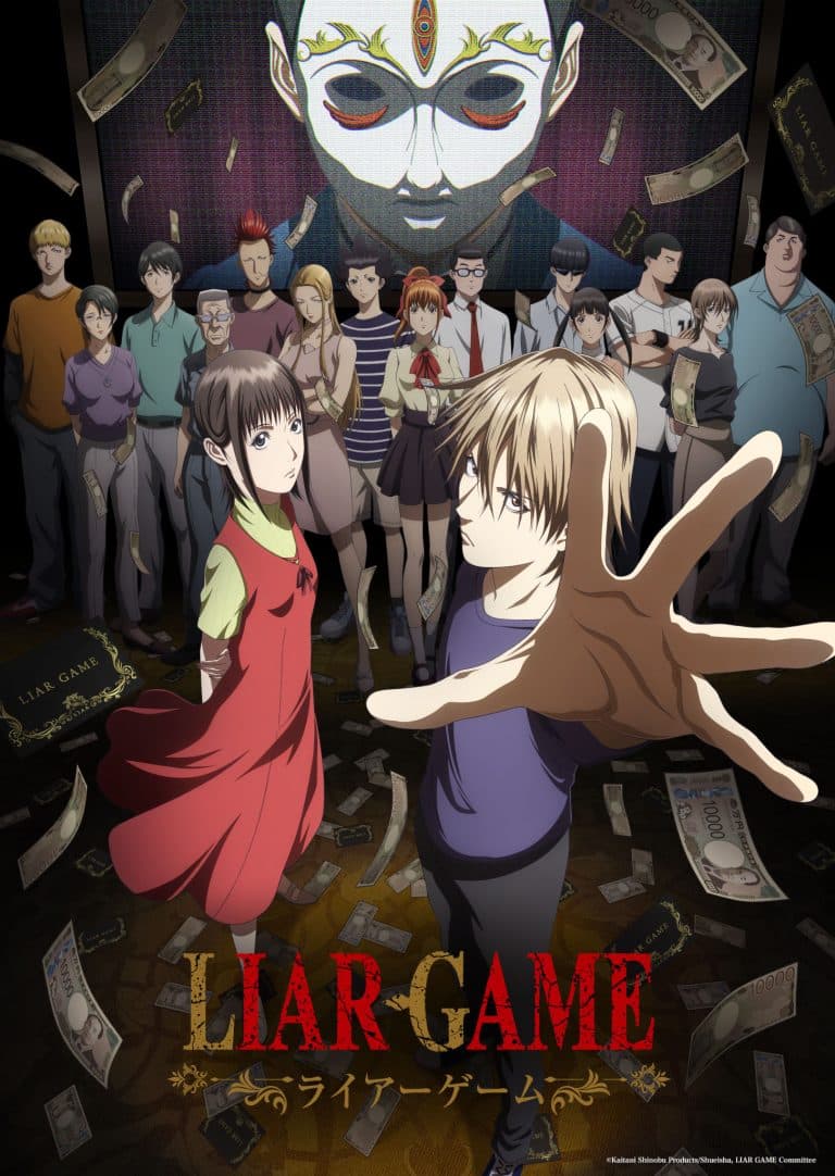 Troisième visuel pour l'anime LIAR GAME.