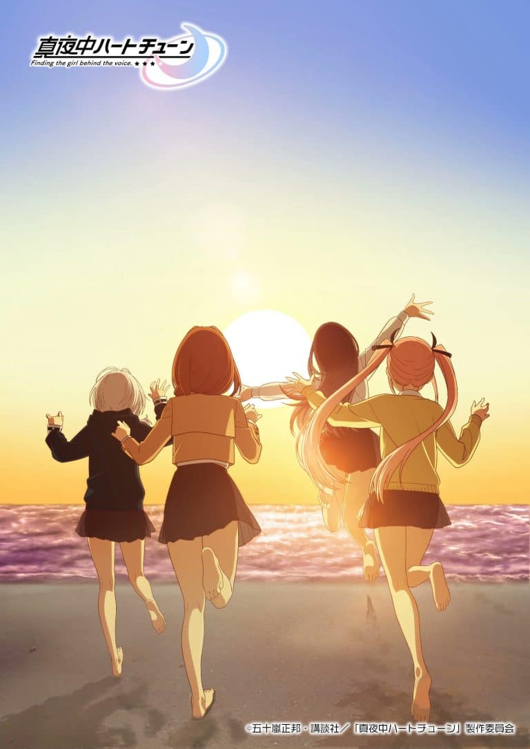 Premier visuel pour l'anime Mayonaka Heart Tune Saison 2.