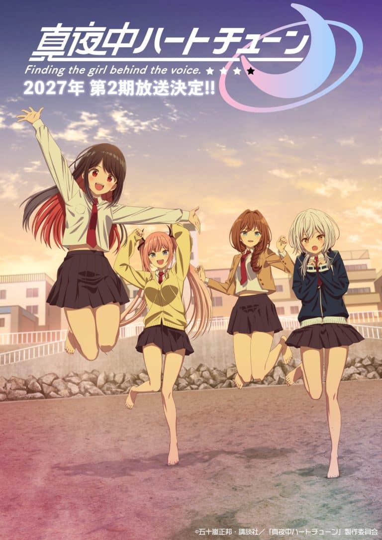 Visuel 2 de l'anime Mayonaka Hearth Tune Saison 2.