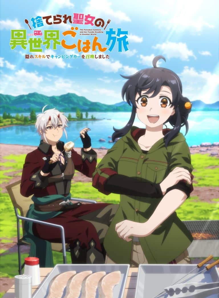 Premier visuel de l'anime Suterare Seijo no Isekai Gohan Tabi.