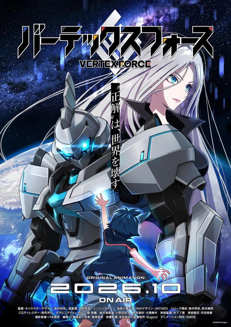 Deuxième visuel pour l'anime VERTEX FORCE.