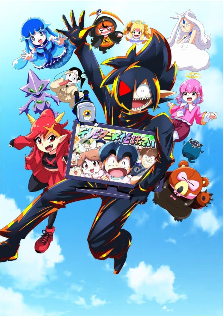 Annonce de l'anime Black Channel.