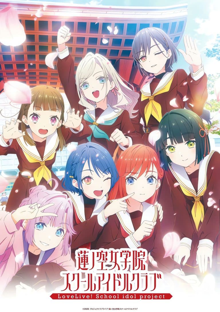 Visuel 1 de l'anime Love Live : Hasunosora Jogakuin School Idol Club.