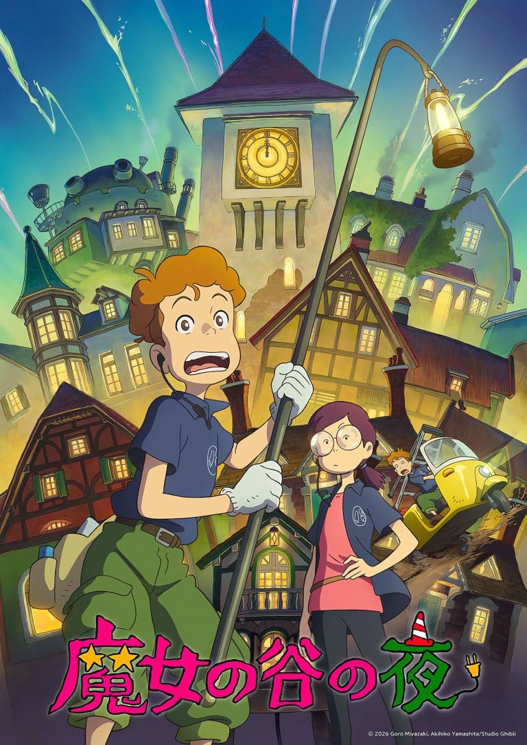 Premier visuel pour le film Majo no Tani no Yoru.
