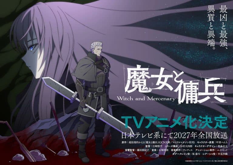 Premier visuel pour l'anime Majo to Youhei.