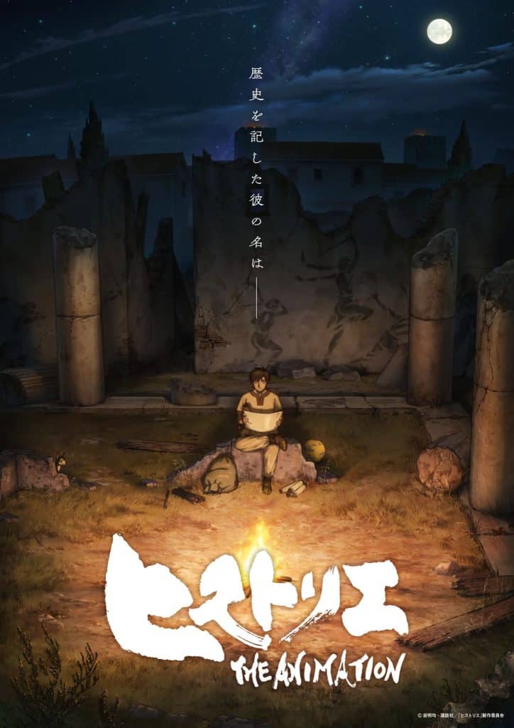 Deuxième visuel pour l'anime Historie.