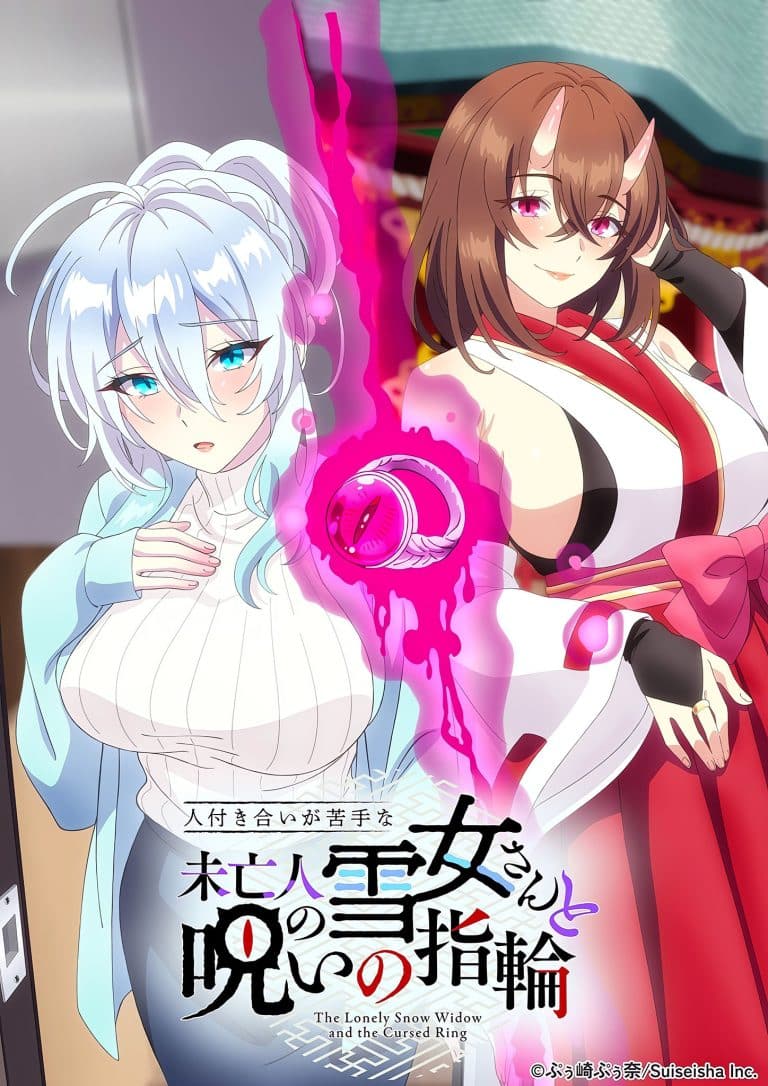 Visuel 1 de l'anime Hitozukiai ga Nigate.