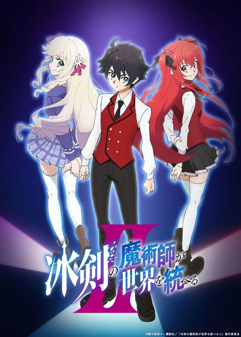 Premier visuel de l'anime Hyouken no Majutsushi Saison 2.