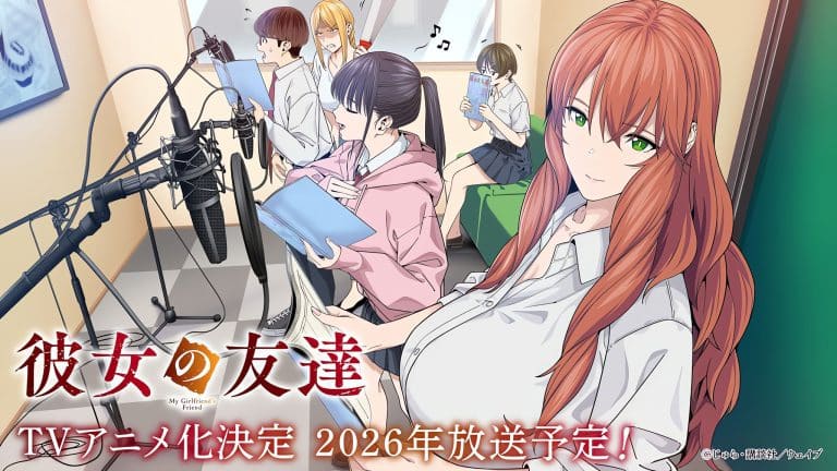 Annonce de l'anime Kanojo no Tomodachi.