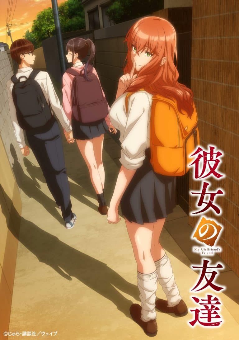 Visuel 2 de l'anime Kanojo no Tomodachi.