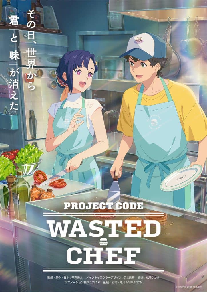 Premier visuel du film WASTED CHEF.