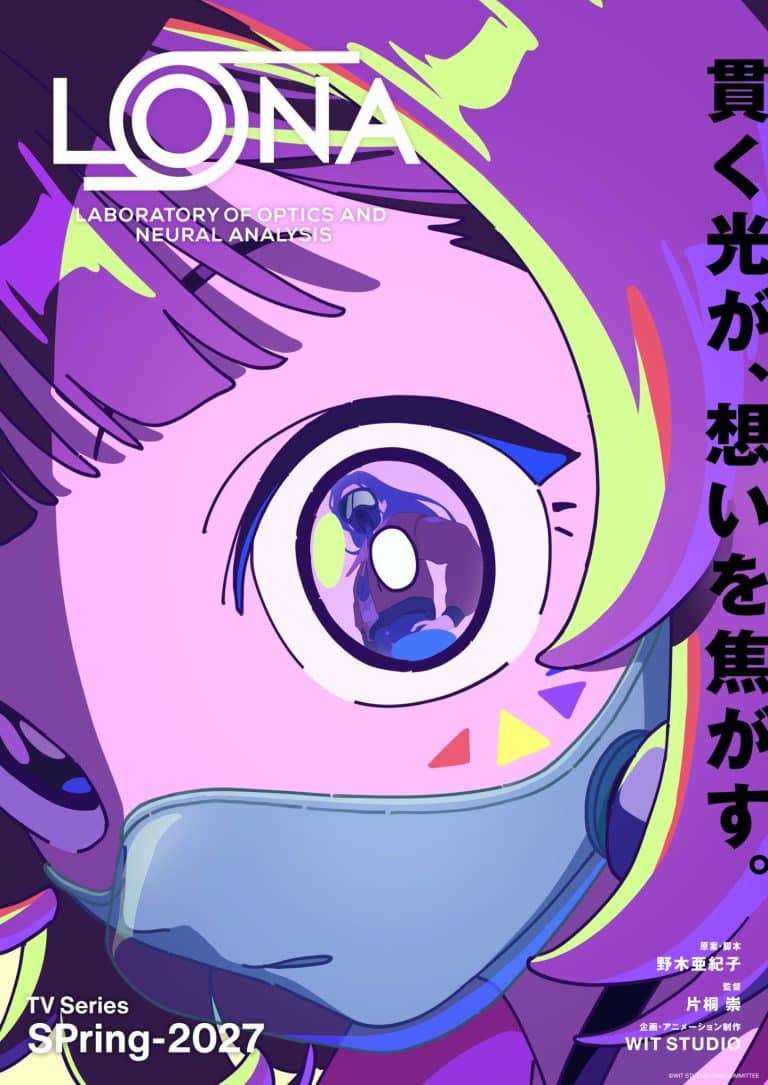 Visuel 1 de l'anime LONA.
