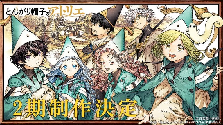 Illustration originale de Kamome Shirahama pour la saison 2 de l'anime L'Atelier des Sorciers.