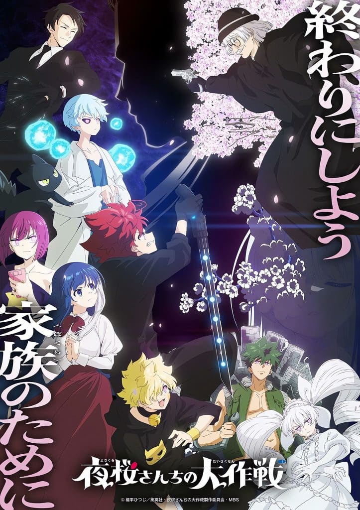 Visuel 1 de l'anime Mission Yozakura Family Saison 2 Partie 2.