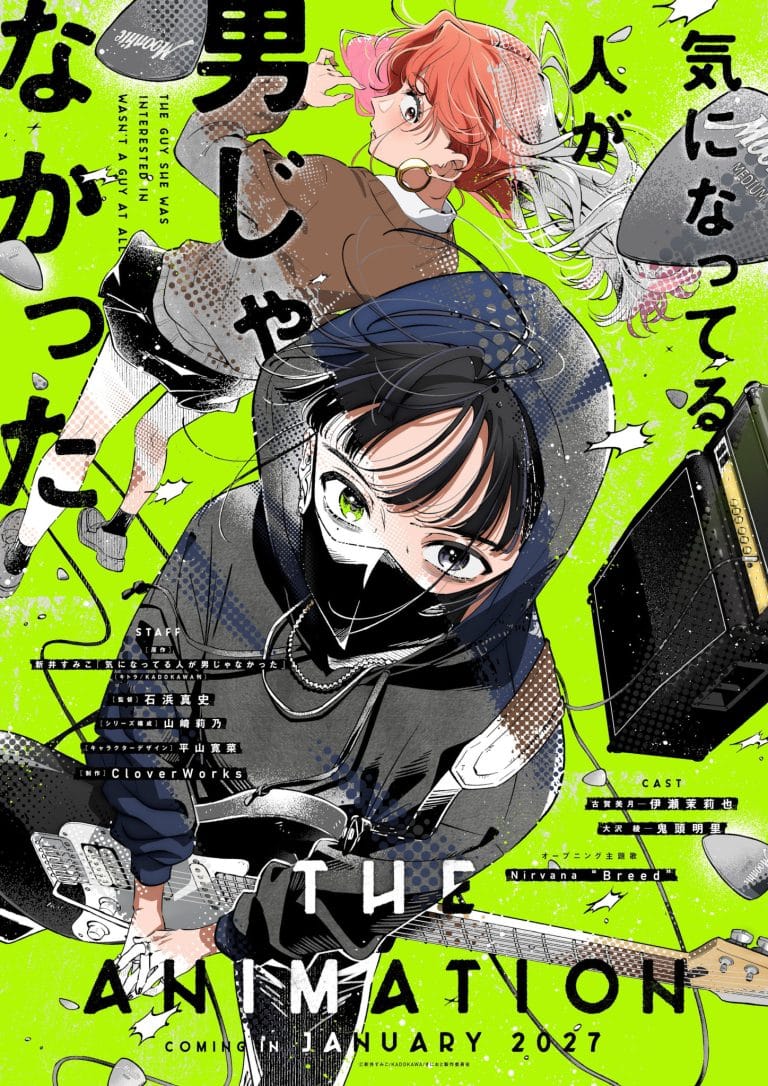 Premier visuel de l'anime Kininatteru Hito ga Otoko ja Nakatta (She Wasn't a Guy).