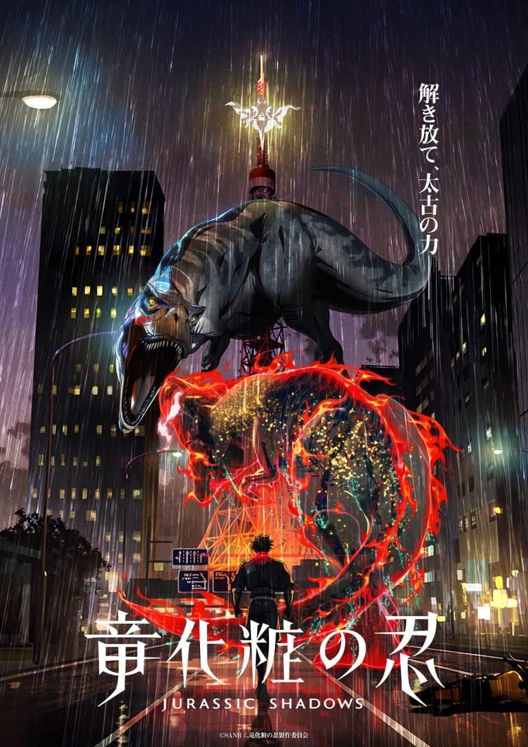 Visuel 1 de l'anime Ryugesho no Shinobi (Jurassic Shadows).