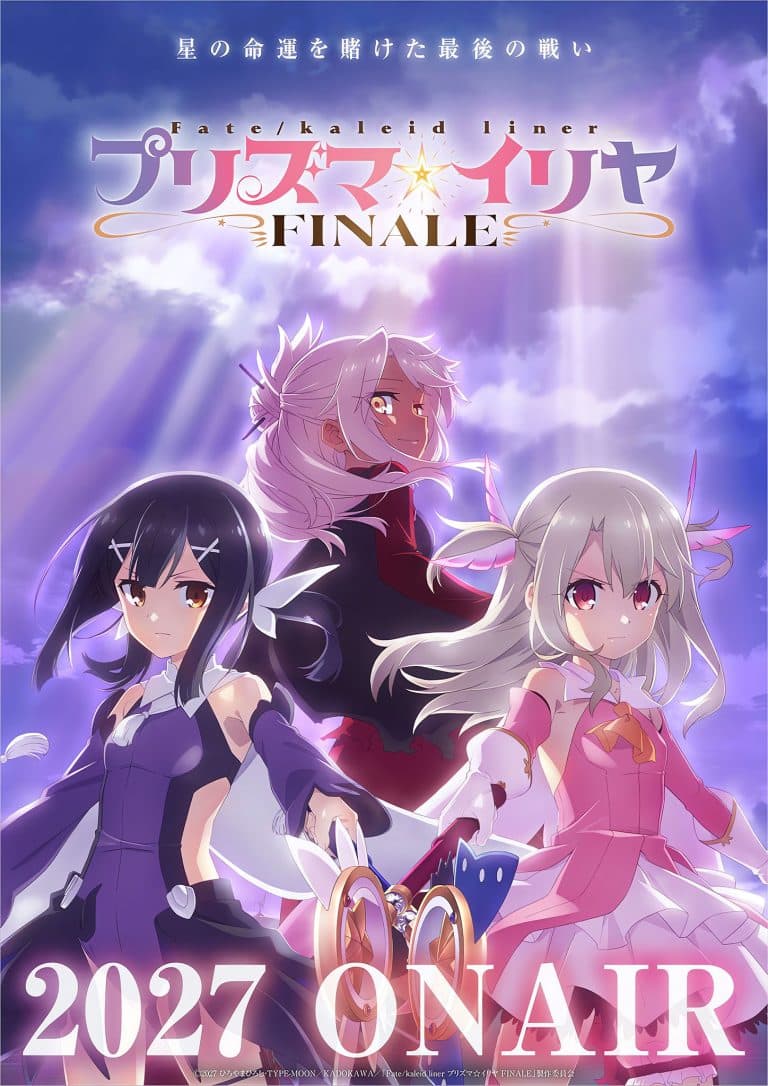 Annonce de l'anime Fate/kaleid liner Prisma Illya FINALE.