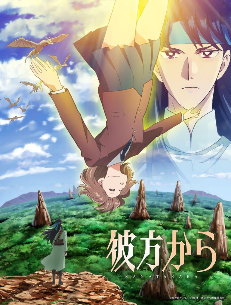 Visuel 1 de l'anime Kanata Kara (From Far Away).