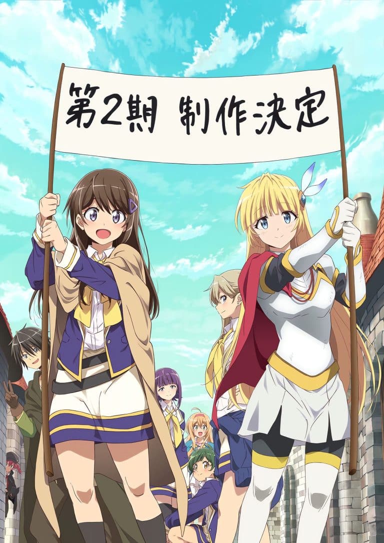Annonce de l'anime Loner Life in Another World Saison 2.