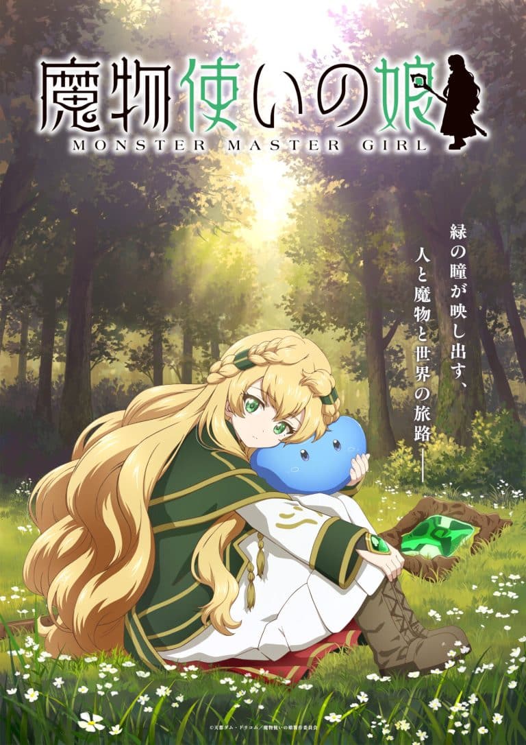 Visuel 1 de l'anime Mamonotsukai no Musume.