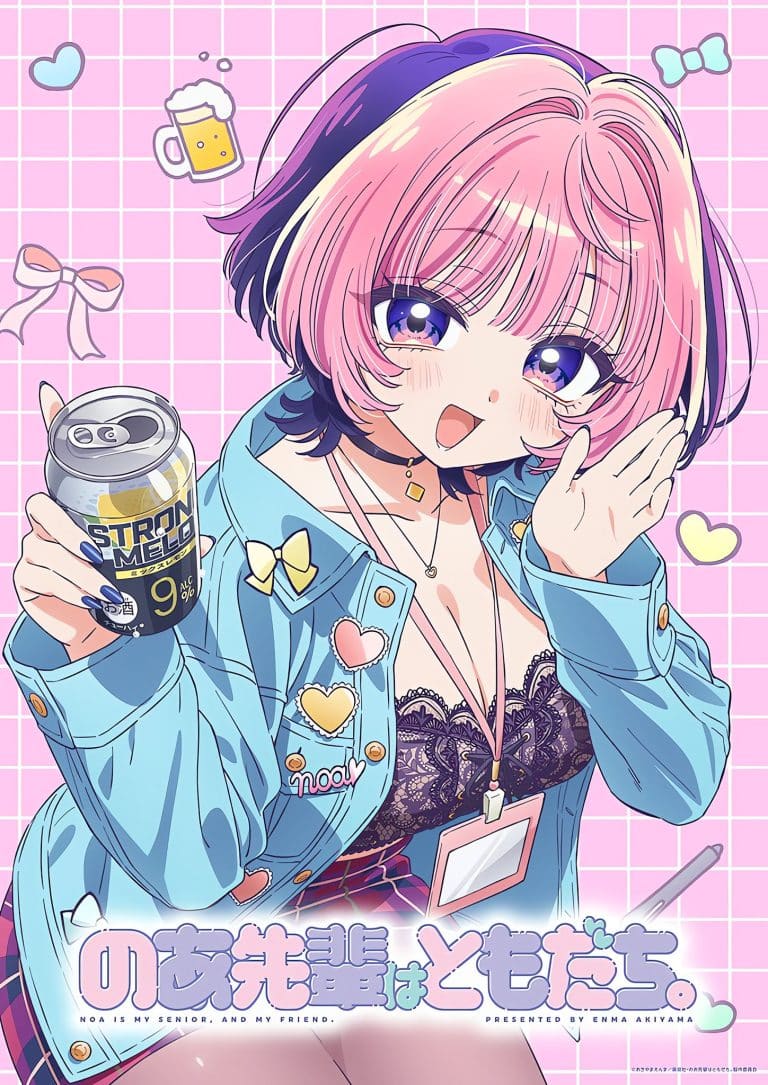 Visuel 1 de l'anime Noa-senpai wa Tomodachi.