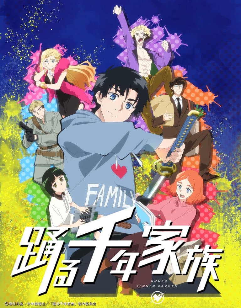 Visuel 1 de l'anime Odoru Sennen Kazoku.