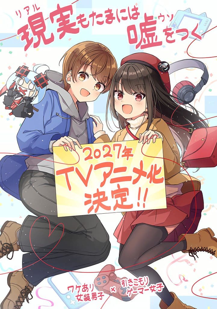 Annonce de l'anime Real mo Tama ni wa Uso wo Tsuku.