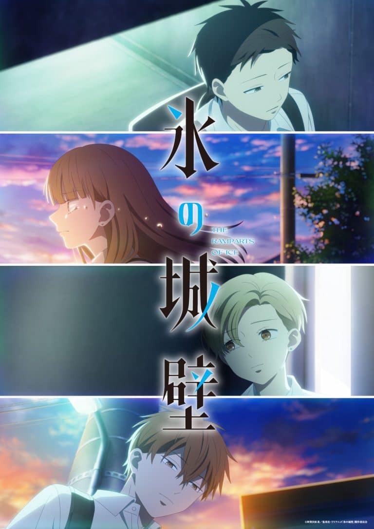 Visuel 1 de l'anime The Ramparts of Ice saison 2.