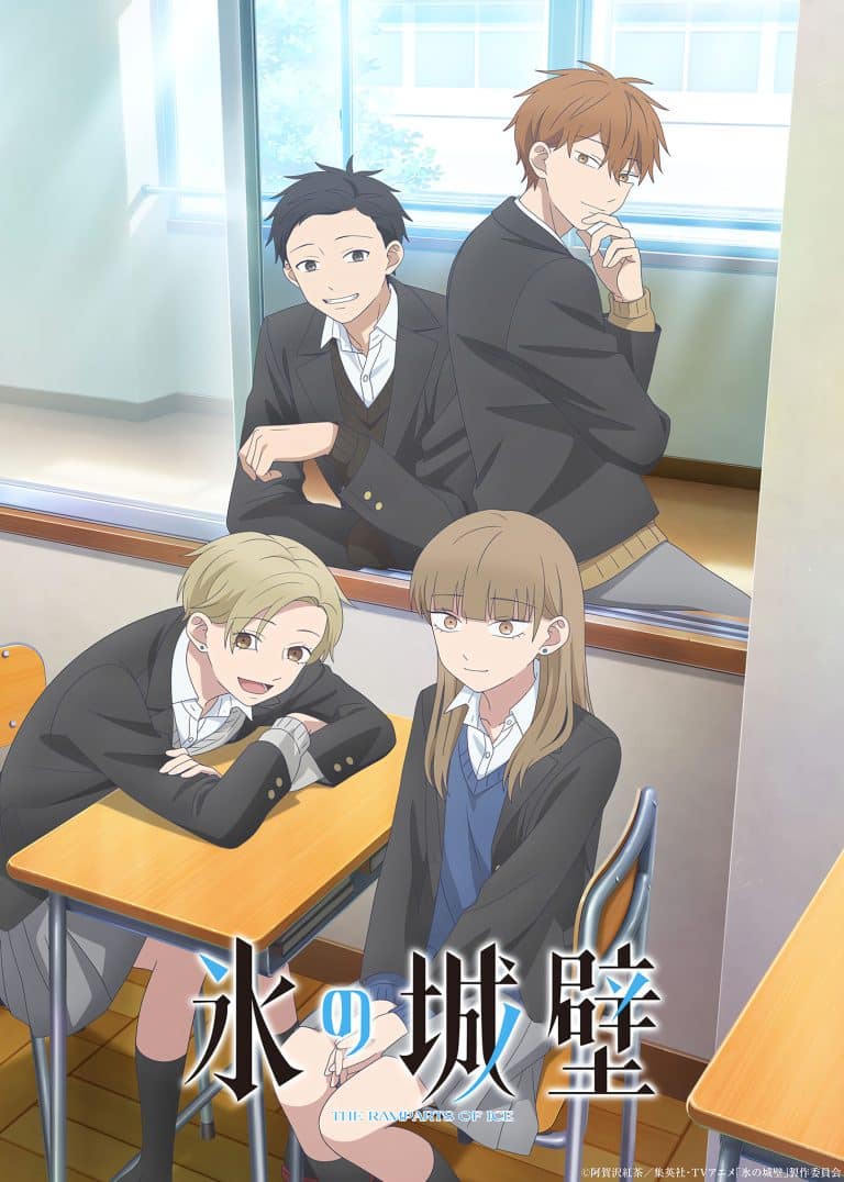 Visuel 2 de l'anime The Ramparts of Ice Saison 2.