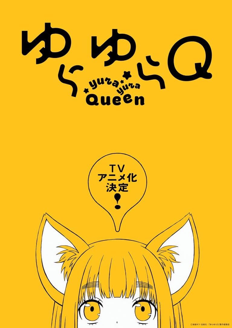 Visuel 1 de l'anime Yurayura Q (Yura Yura Queen).
