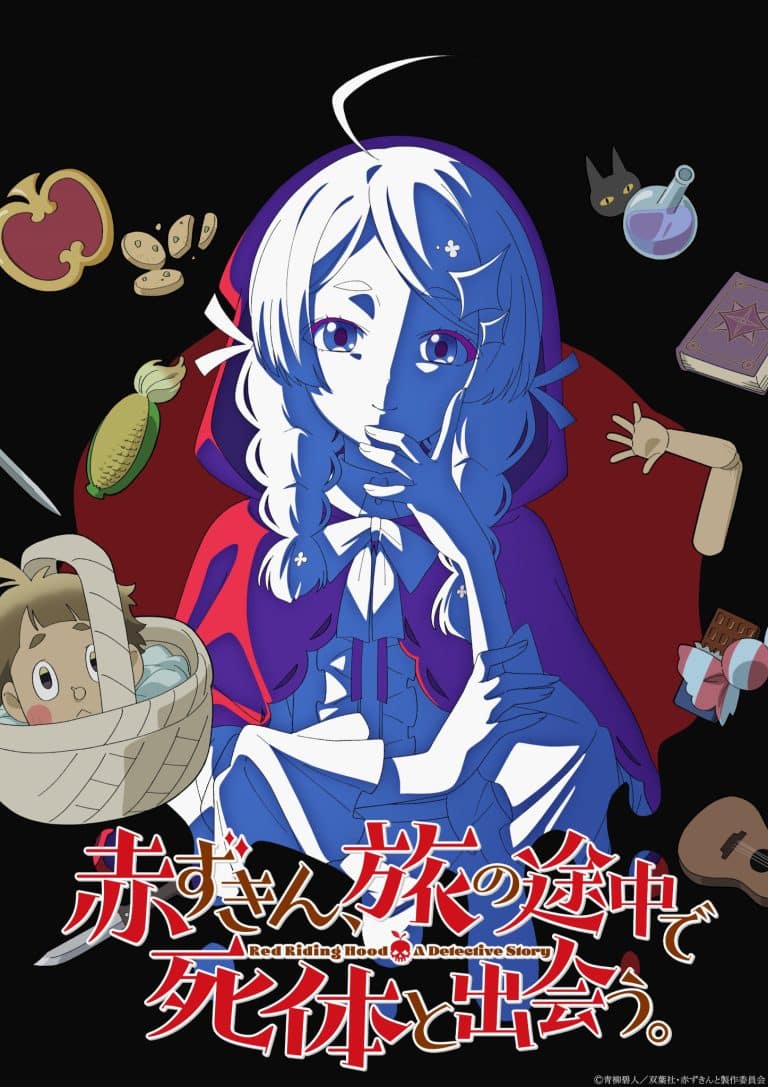 Visuel 1 de l'anime Akazukin, Tabi no Tochuu de Shitai to Deau.