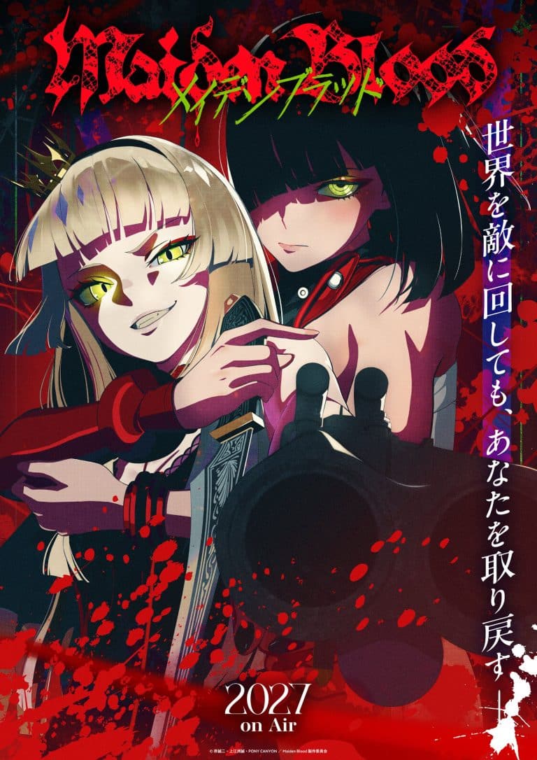 Visuel 1 de l'anime Maiden Blood.