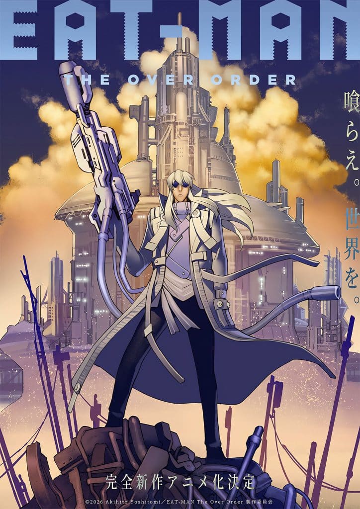 Visuel 1 de l'anime EAT-MAN : The Over Order.