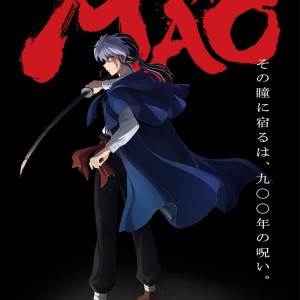Premier visuel pour l'anime MAO.