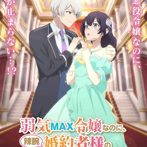 Premier visuel de l'anime Yowaki MAX Reijo Nano ni.