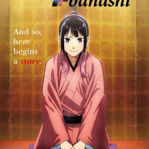 Premier visuel de l'anime Akane-banashi.