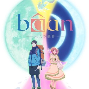 Premier visuel pour l'anime Baan : The Boundary of Adulthood.