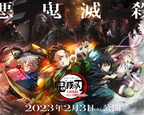 Annonce de la date de sortie et du trailer pour lanime Demon Slayer : Kimetsu no Yaiba Saison 3