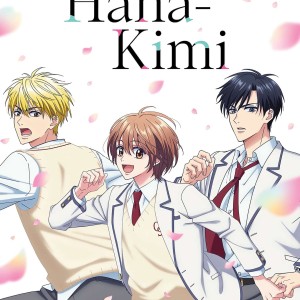 Premier visuel pour l'anime Hana-Kimi (Parmi eux).