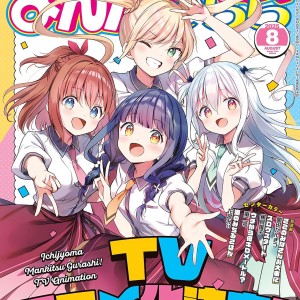 Annonce de l'anime Ichijouma Mankitsu Gurashi.