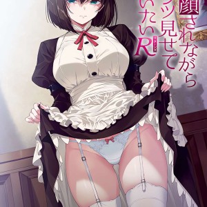 Premier visuel de l'anime Iya na Kao sare nagara Opantsu Misete Moraitai Returns.