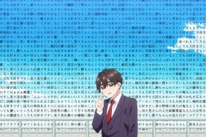 Annonce de l'entrée de l'anime Les 100 Petites Amies qui t'aiiiment à en mourir au Guinness World Records.
