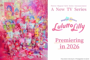 Annonce de l'anime Magical Sisters Lulluto Lilly.