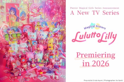 Annonce de l'anime Magical Sisters Lulluto Lilly.