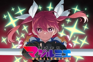 Premier visuel pour l'anime Magilumière Saison 2.