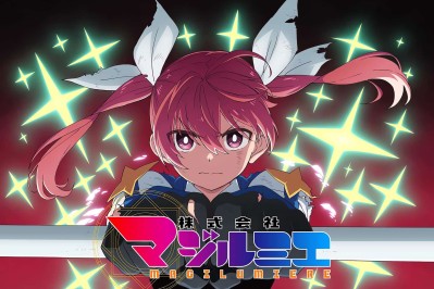 Premier visuel pour l'anime Magilumière Saison 2.